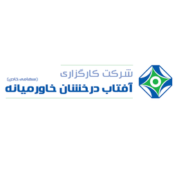 کارگزاری آفتاب